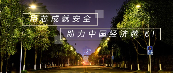 道路夜景照明，用燈光打造靚麗的夜晚