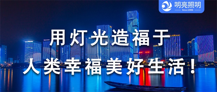 辦公樓亮化工程怎么做才能凸顯企業(yè)實力？