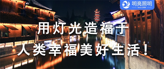 做文旅夜游亮化工程都有哪些技巧？應(yīng)該怎么做？