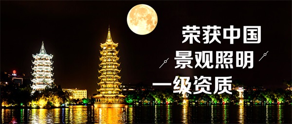 文旅夜景燈光照明是當(dāng)前景區(qū)開發(fā)的重點