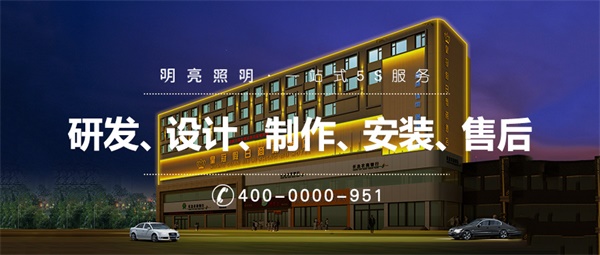 酒店亮化設(shè)計要注重哪些要點？