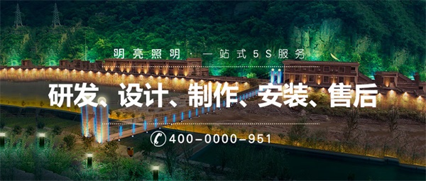 公園景觀夜景照明應(yīng)注重哪些標(biāo)準(zhǔn)？