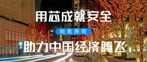 景區(qū)商業(yè)街夜景亮化要注重哪些原則？