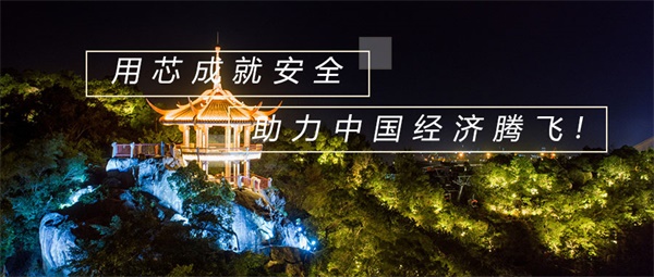 山體夜景燈光亮化要考慮哪些因素？