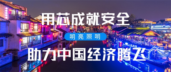 商圈夜景亮化設計如何才能吸引更多的游客？