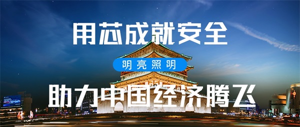 燈光亮化工程對(duì)于現(xiàn)代城市生活起到重要作用