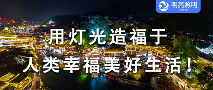 新年將至，公園春節(jié)亮化工程應該怎么做？