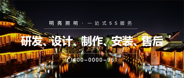 城市夜景亮化工程讓夜晚更加的有魅力