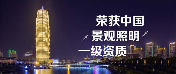 戶外亮化工程如何選擇光源？這幾點(diǎn)不能做錯(cuò)