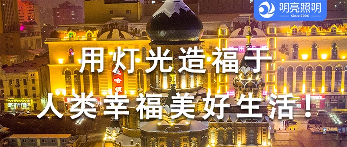 升級(jí)酒店外墻亮化氛圍，其實(shí)只需要這一招！