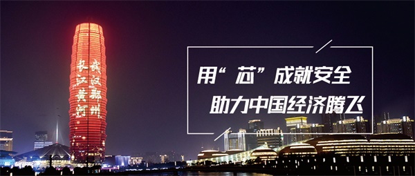 鄭州玉米樓戶外夜景照明