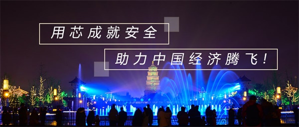 城市廣場夜景照明能夠體現(xiàn)時(shí)代特色