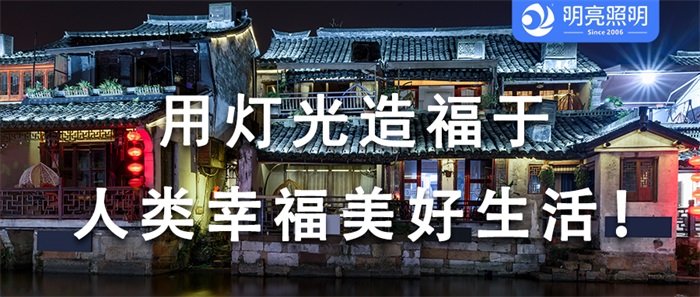 為什么要做文旅夜游亮化工程？這幾點(diǎn)你知道嗎？