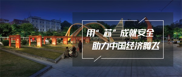 廣場燈光亮化工程如何打造宜人的夜景環(huán)境？