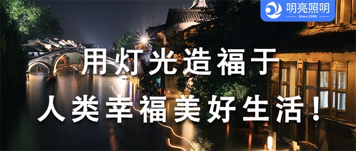 景區(qū)夜游生意慘淡？這個亮化技巧讓游客流連忘返！