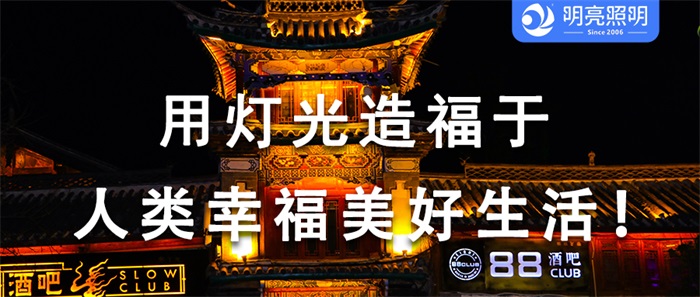 急需提升景區(qū)人氣？試試這樣亮化！