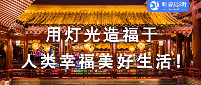 打造夜游經(jīng)濟(jì)，你的景區(qū)做景區(qū)夜游亮化了嗎？