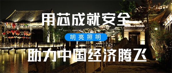 好的夜間庭院照明設計給人以美的享受