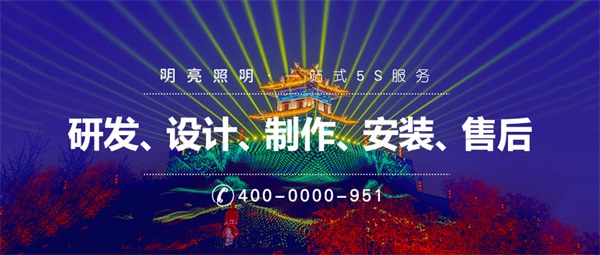 燈光秀助推景區(qū)經(jīng)濟(jì)快速發(fā)展