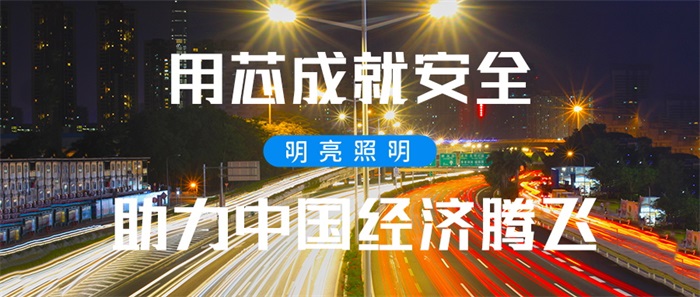 城市道路夜景亮化要同時(shí)滿足以下兩個要求