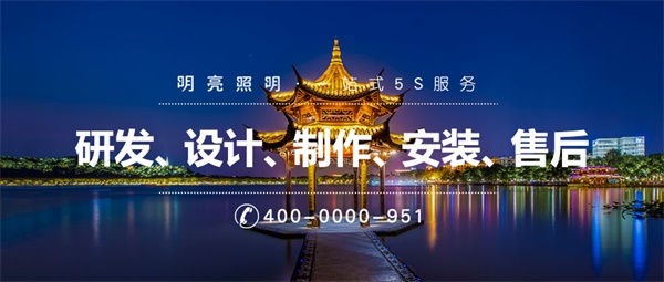 旅游景區(qū)夜景照明展現夜晚不一樣的風光