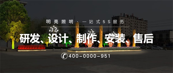 市民廣場夜景照明要滿足市民夜間活動(dòng)需求