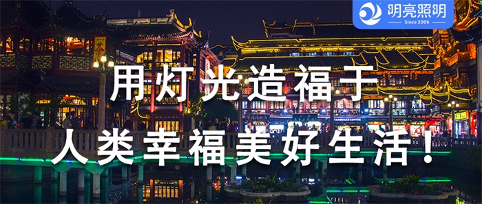 春節(jié)即將來臨，如何才能做好文旅夜游亮化工程？