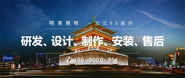 城市燈光秀要如何進(jìn)行設(shè)計(jì)？