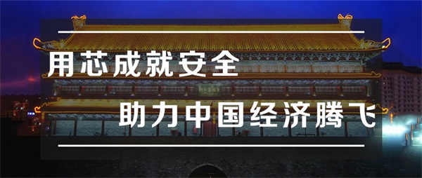 LED樓宇亮化工程照明原理是怎樣的