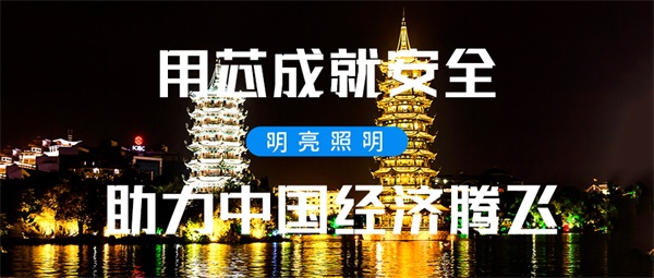 城市夜景燈光照明帶來了巨大的社會效益