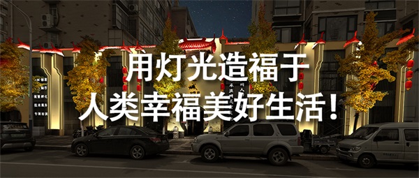 燈光照明設(shè)計能夠為酒店創(chuàng)造價值