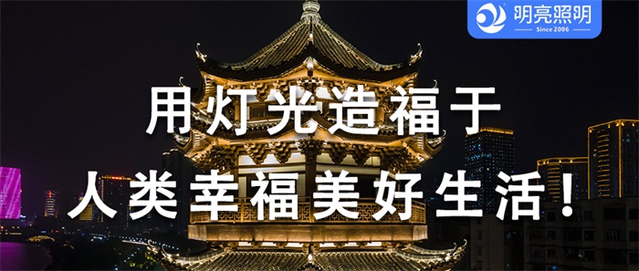 夜幕下的古建，如何做亮化能讓它重放光彩？