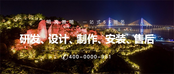 燈光夜景照明助力城市夜游經(jīng)濟(jì)發(fā)展